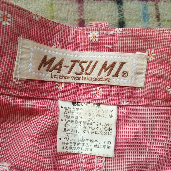 Cute Floral Summer Skirt, Size S - Picture 7 of 10